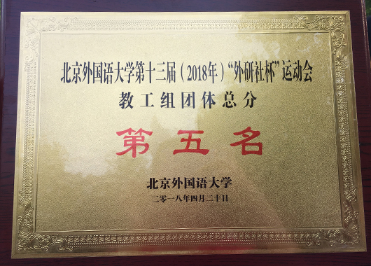 运动会15.jpg