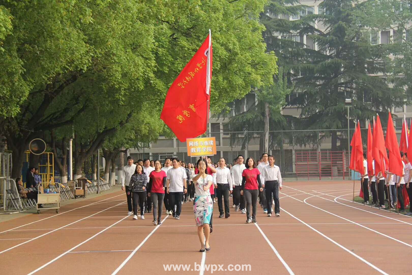 北外运动会