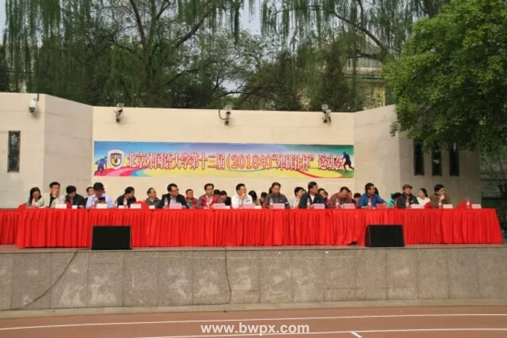 北京外国语大学运动会